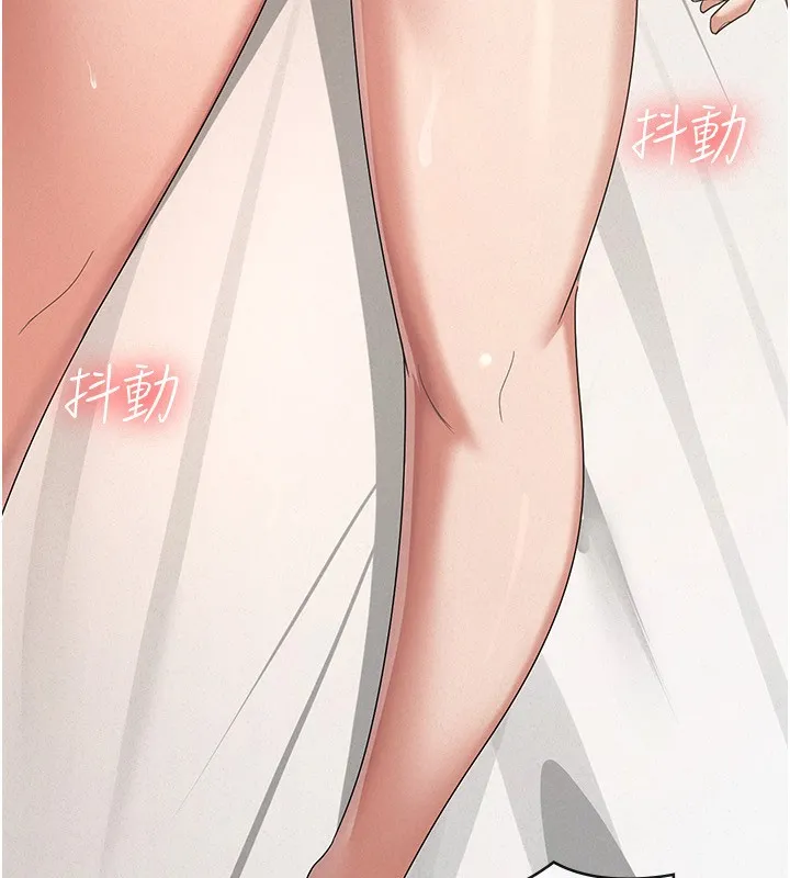 税金女友-第37話-妳果然就是隻母狗 - 图片 61