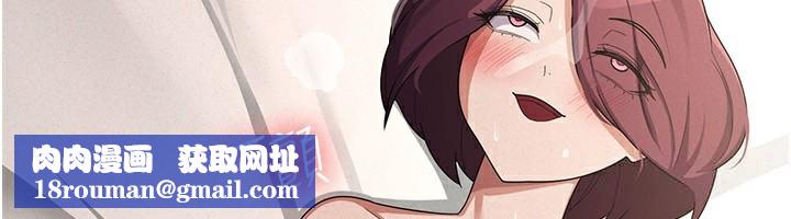 税金女友第37話-妳果然就是隻母狗