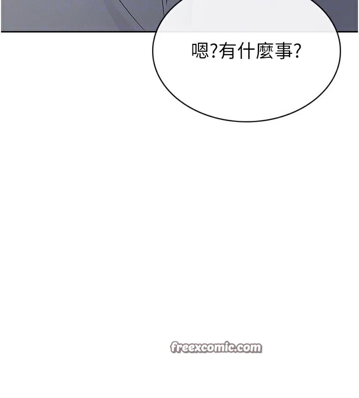 税金女友-第37話-妳果然就是隻母狗 - 图片 75