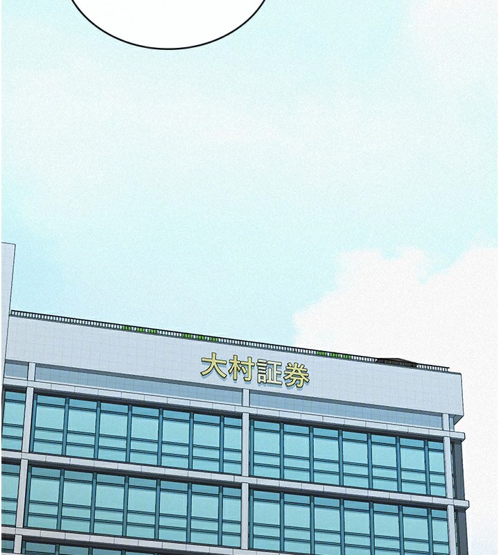 稅金女友第37話-妳果然就是隻母狗