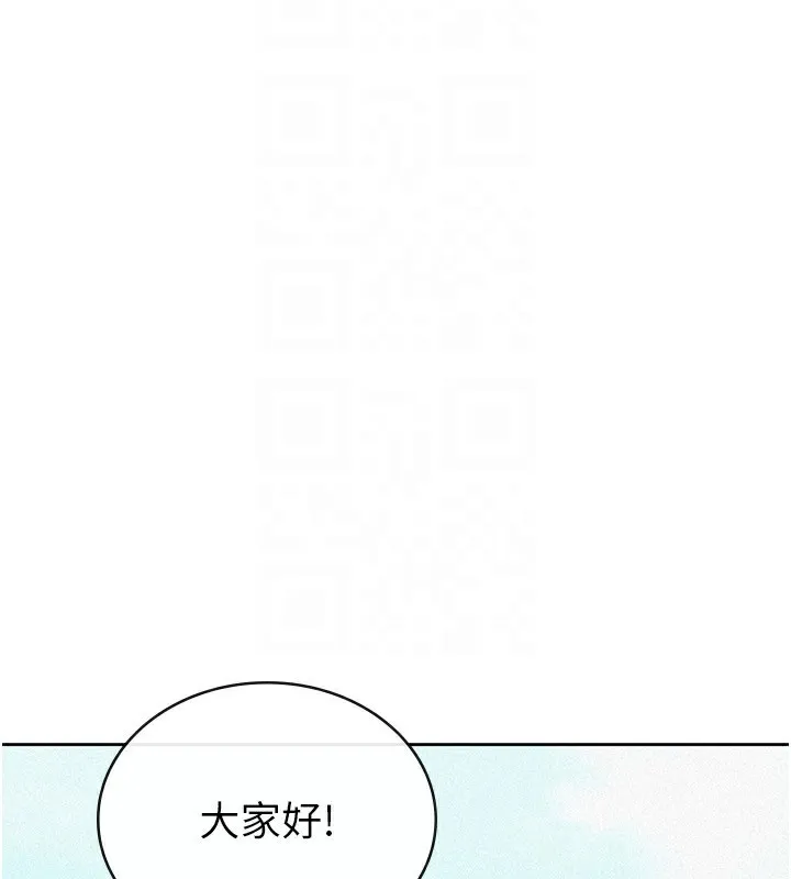 稅金女友第37話-妳果然就是隻母狗