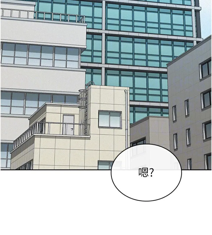 税金女友-第37話-妳果然就是隻母狗 - 图片 98