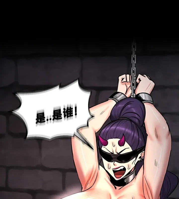 重生士兵的雌性征服日誌!-第63話 - 图片 7