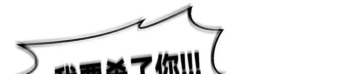 重生士兵的雌性征服日誌!第63話