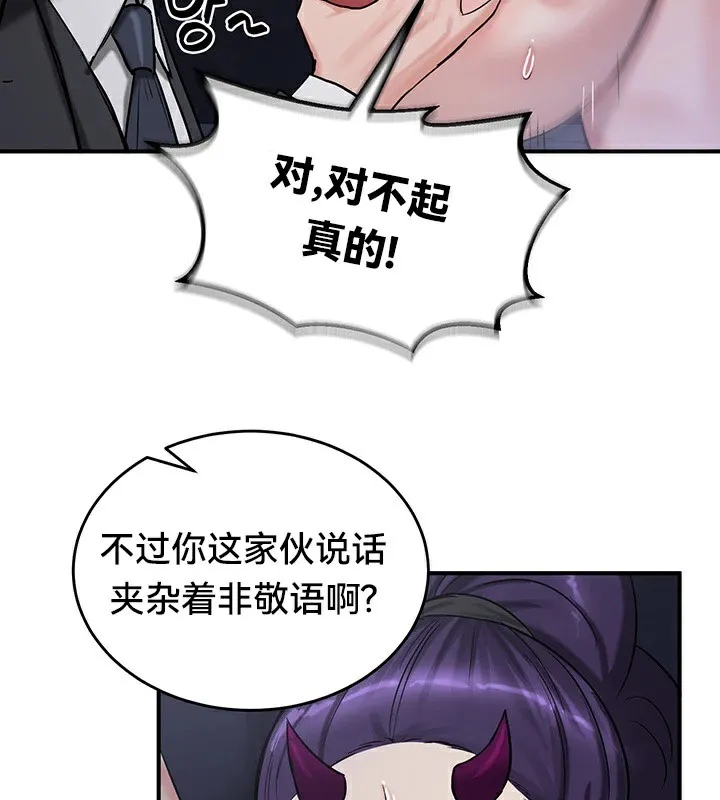 重生士兵的雌性征服日誌!-第63話 - 图片 40