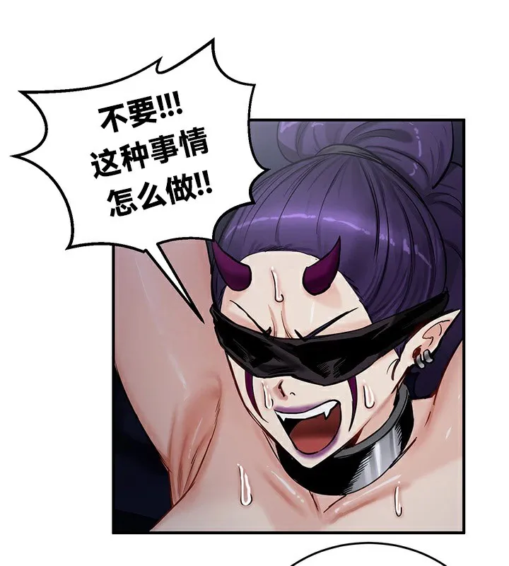 重生士兵的雌性征服日誌!-第63話 - 图片 49