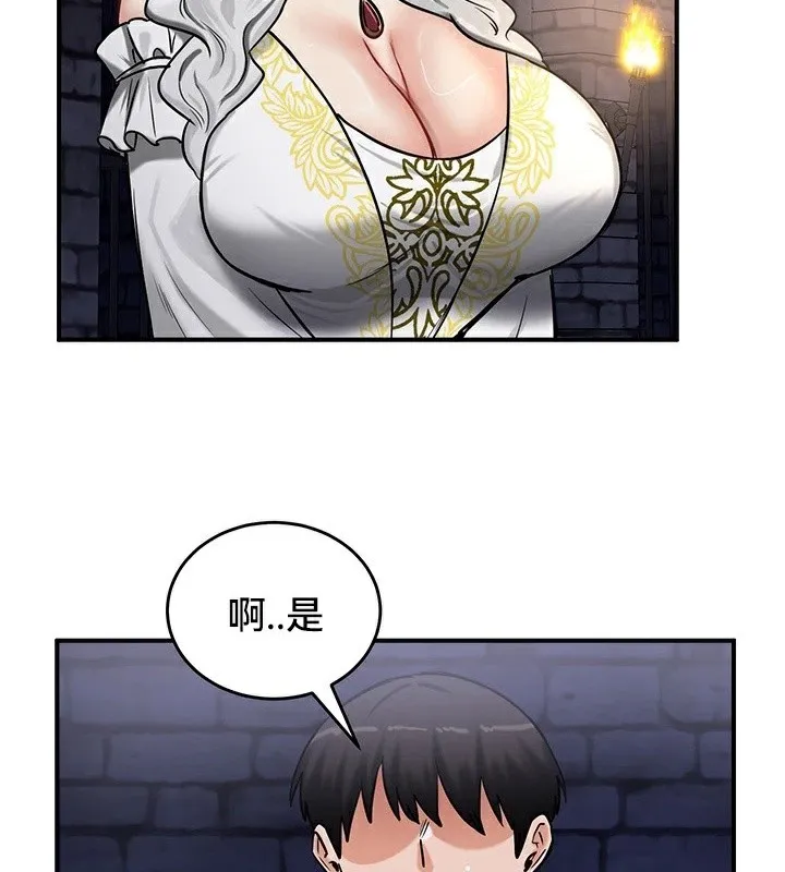 重生士兵的雌性征服日誌!-第63話 - 图片 52