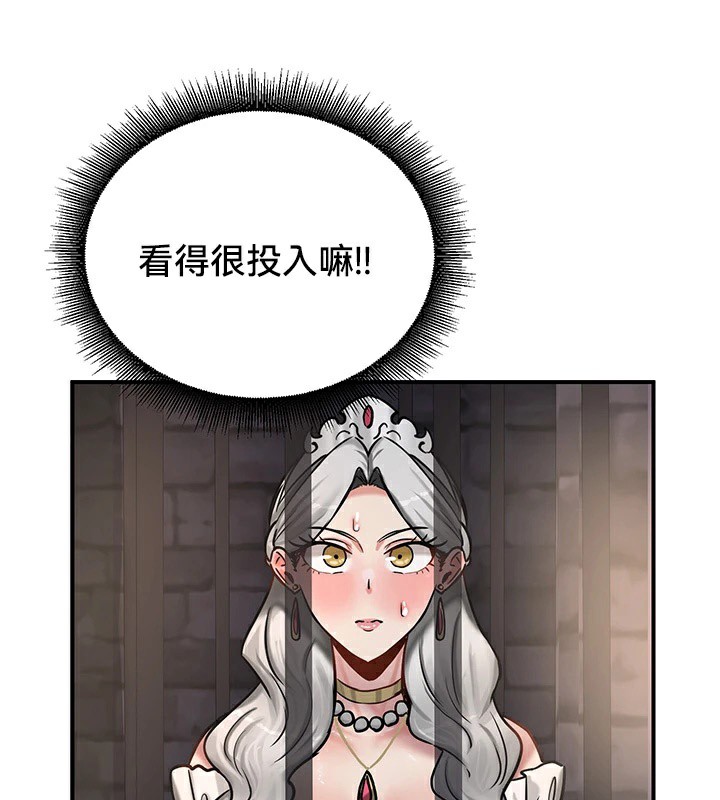 重生士兵的雌性征服日誌!第63話