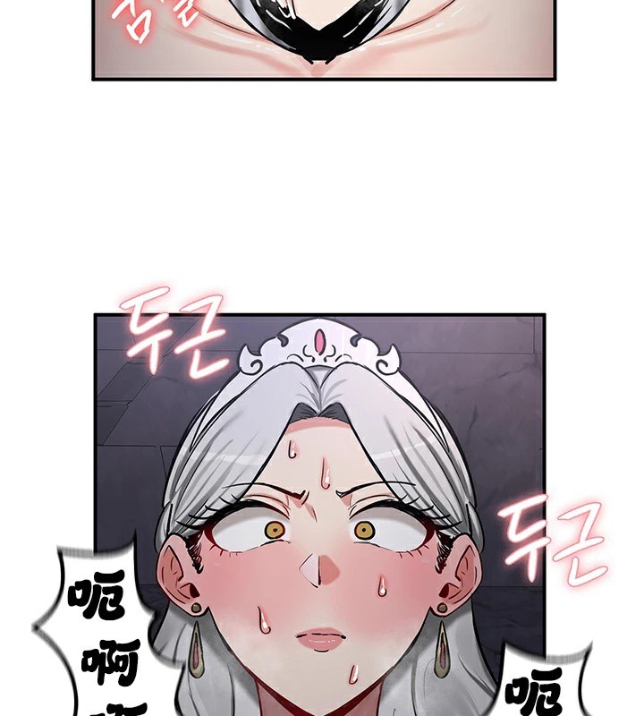 重生士兵的雌性征服日誌!第63話