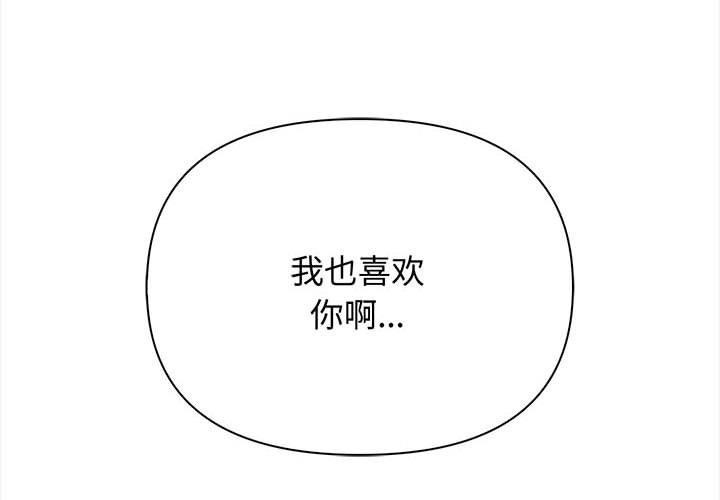 其实很喜欢第48話
