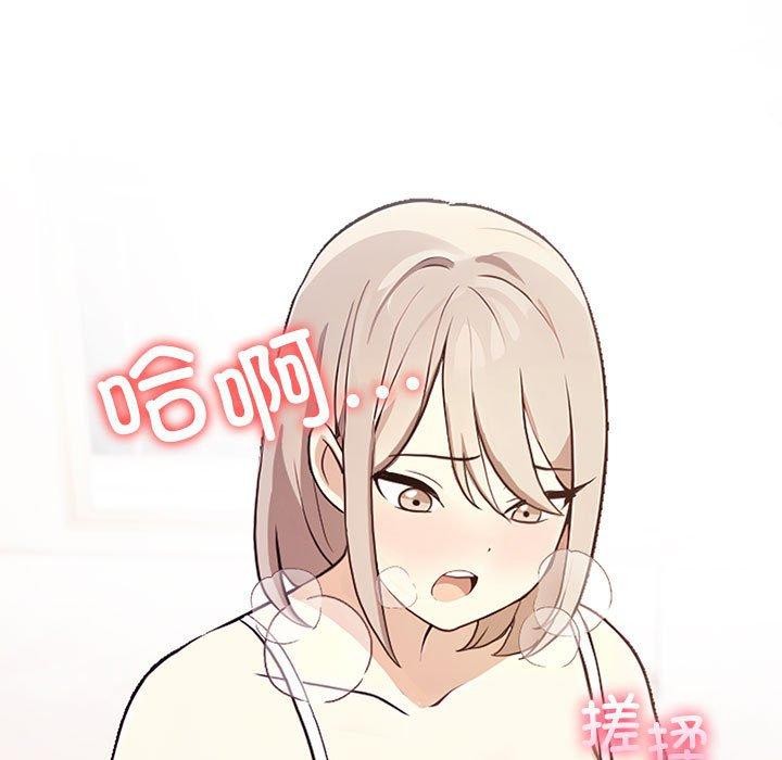 其实很喜欢第48話