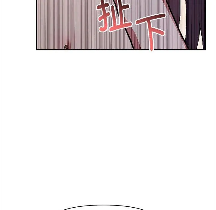 其实很喜欢-第48話 - 图片 19
