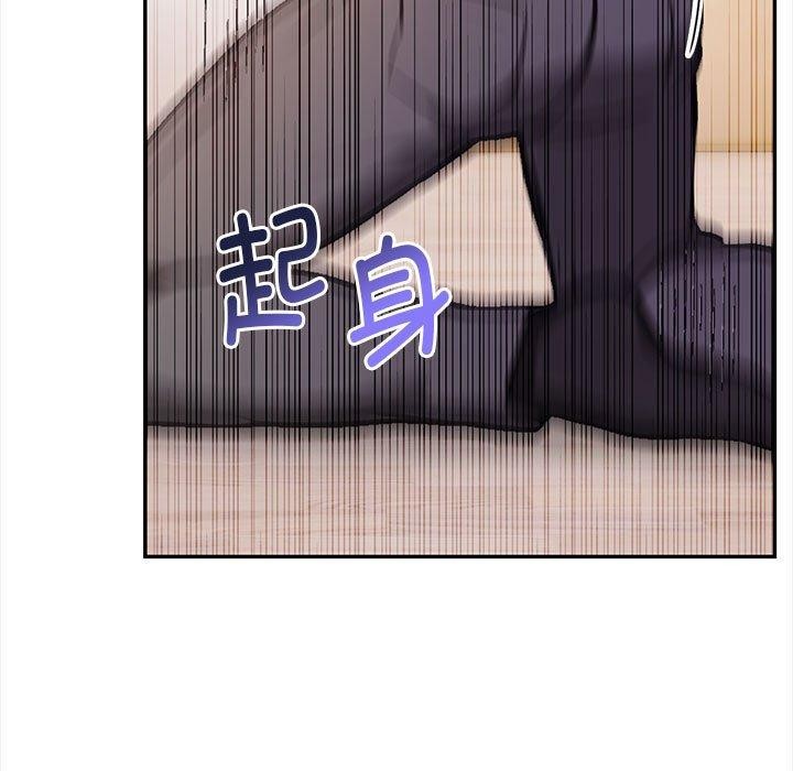 其实很喜欢第48話