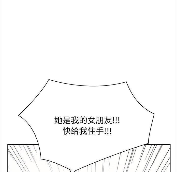 其实很喜欢第48話