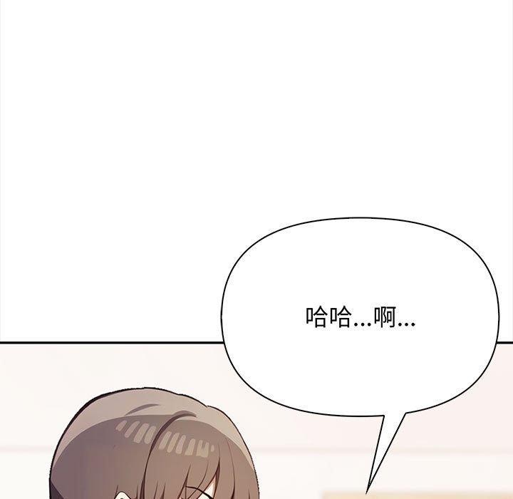 其实很喜欢第48話