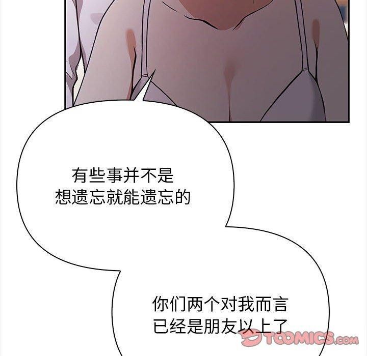 其实很喜欢第48話