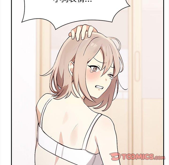 其实很喜欢第48話