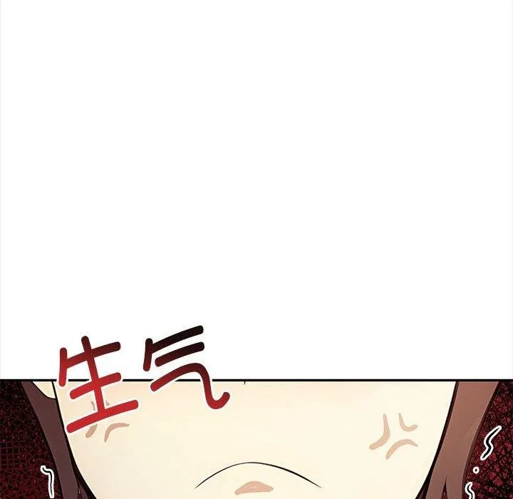 其实很喜欢-第48話 - 图片 45