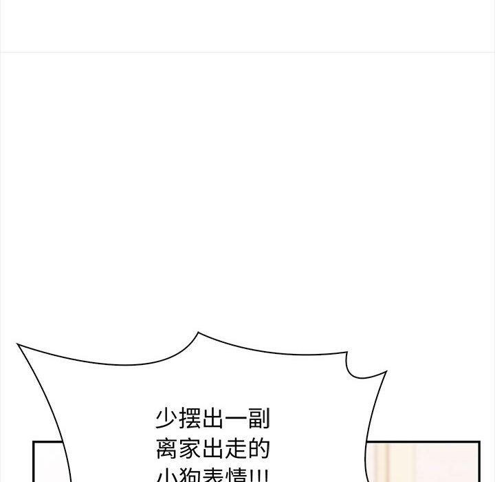 其实很喜欢第48話