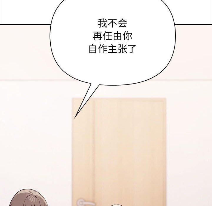 其实很喜欢第48話