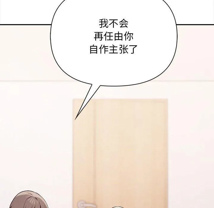 其實很喜歡第48話