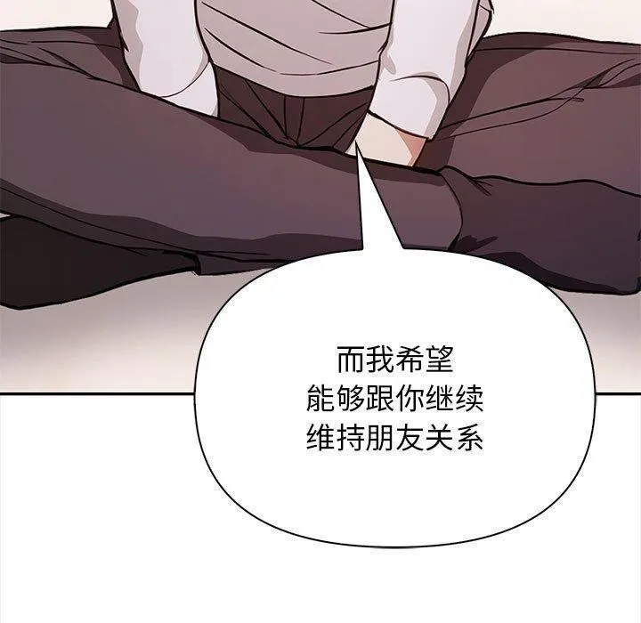 其實很喜歡第48話