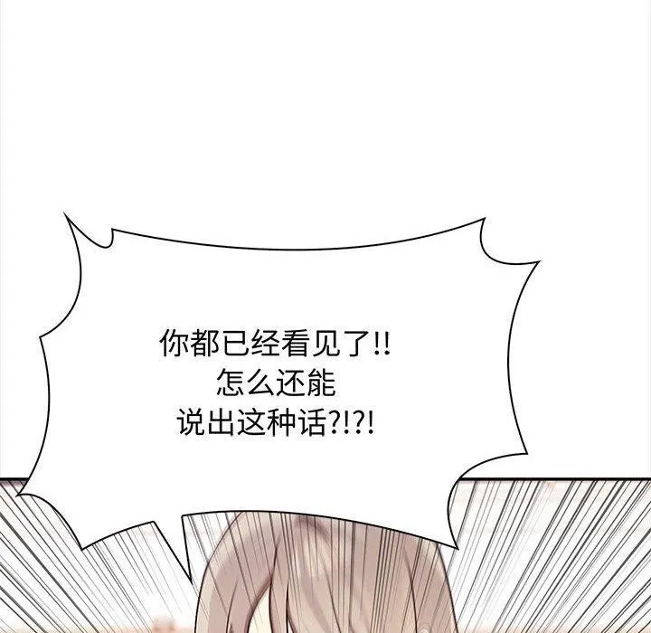 其實很喜歡第48話