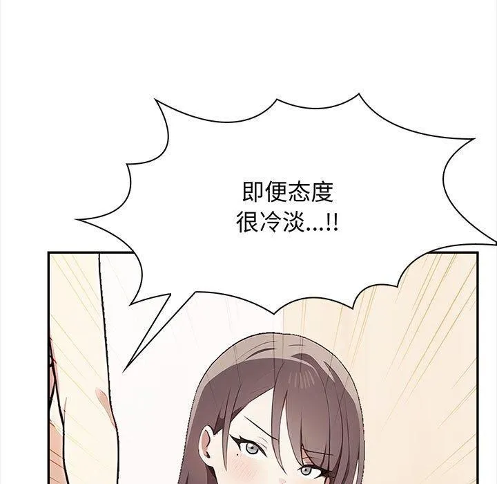 其實很喜歡第48話