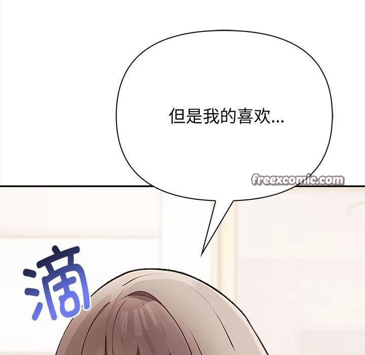其實很喜歡第48話