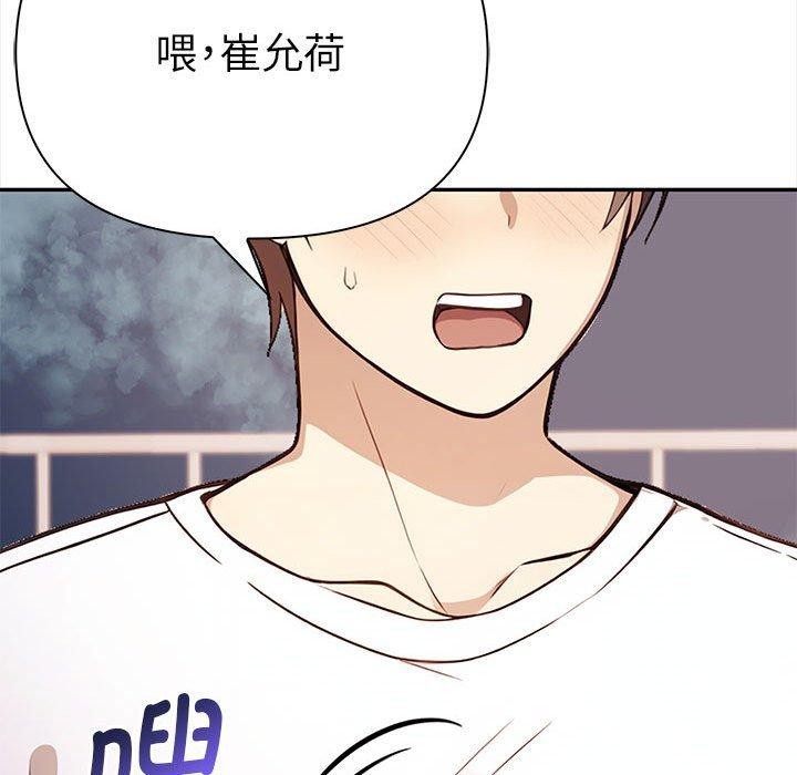 其實很喜歡第48話