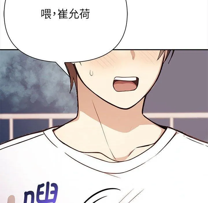 其實很喜歡第48話