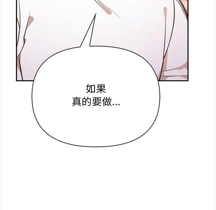 其實很喜歡第48話