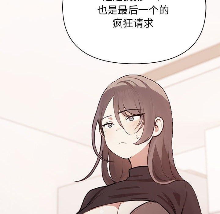 其实很喜欢第48話