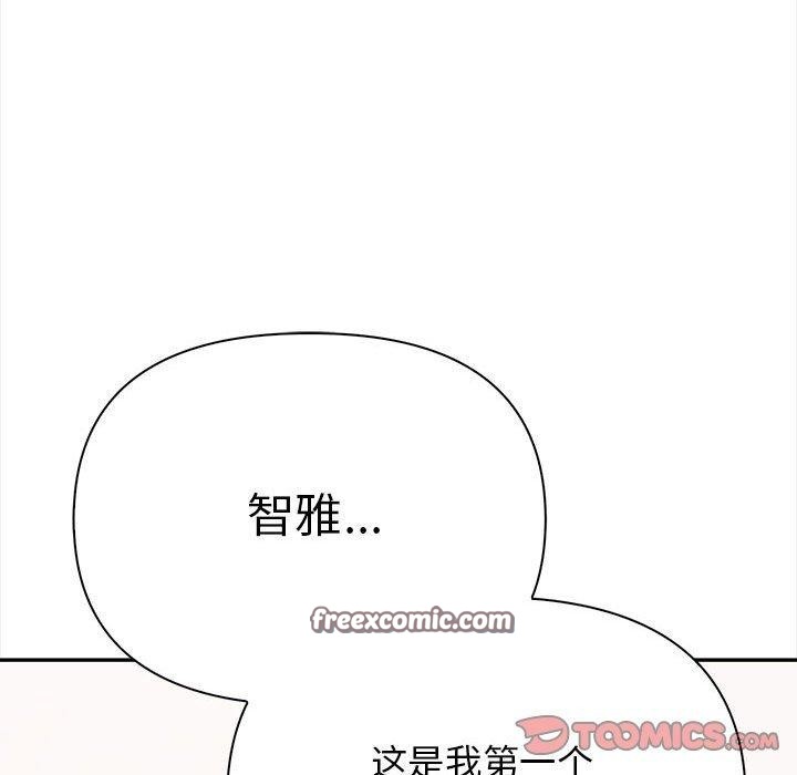 其实很喜欢第48話