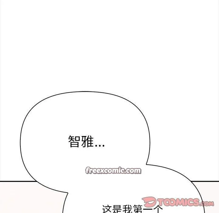 其實很喜歡第48話