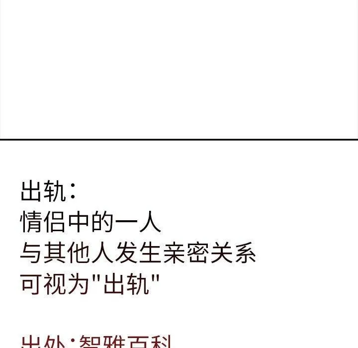其實很喜歡第48話