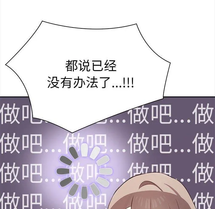 其實很喜歡第48話