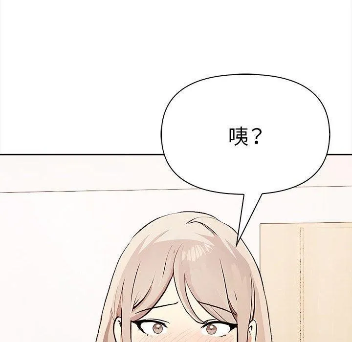 其實很喜歡第48話