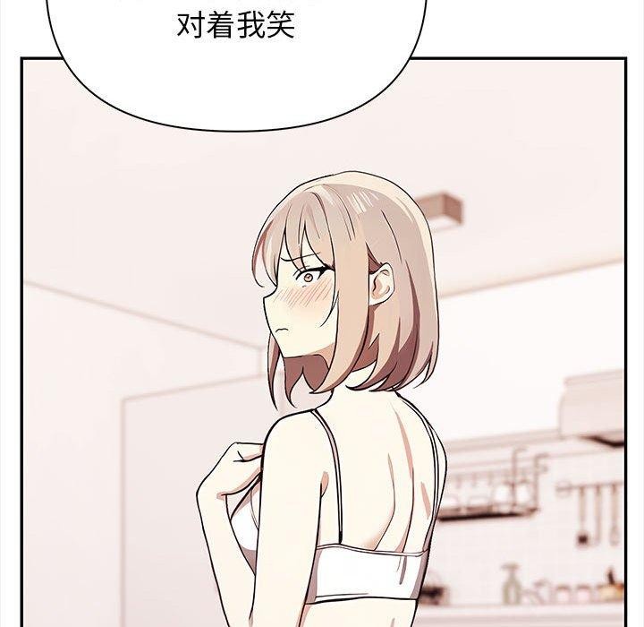 其实很喜欢第48話