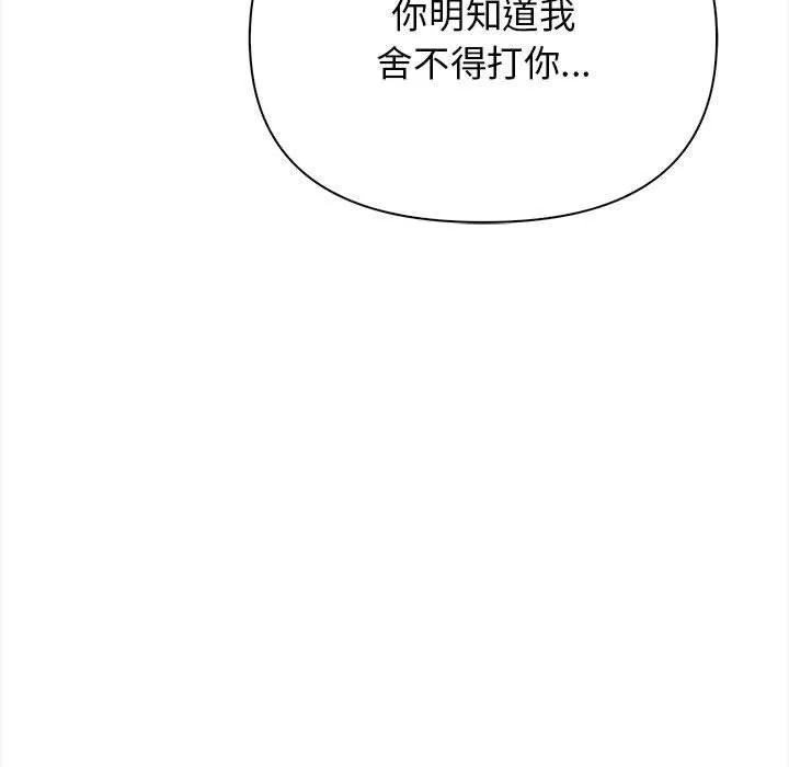其實很喜歡第48話