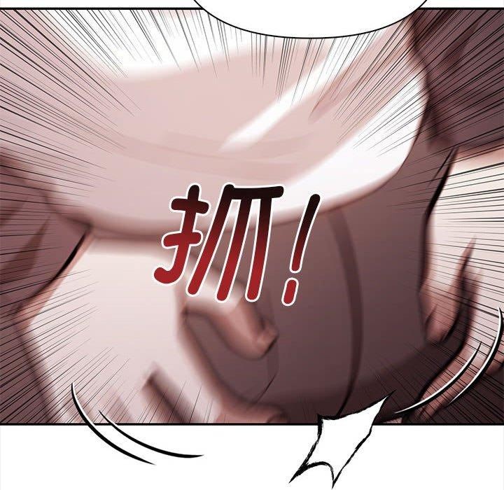 其实很喜欢第48話