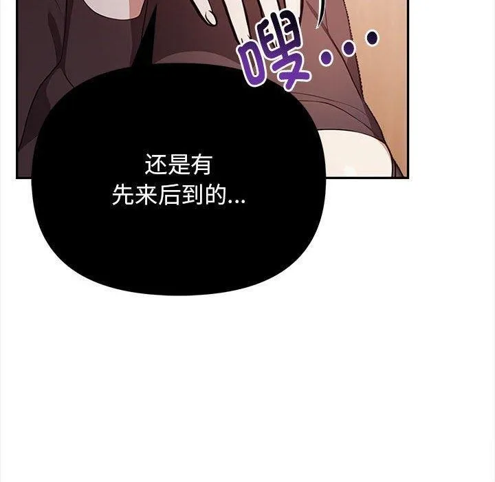 其實很喜歡第48話
