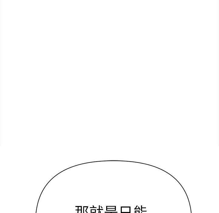 其實很喜歡第48話