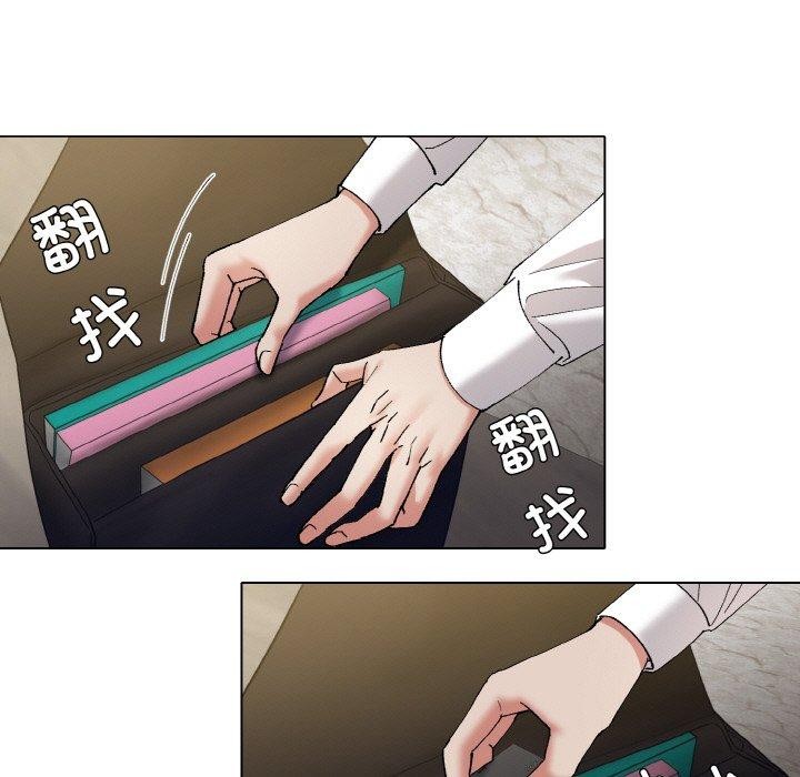 了不起的她第64話