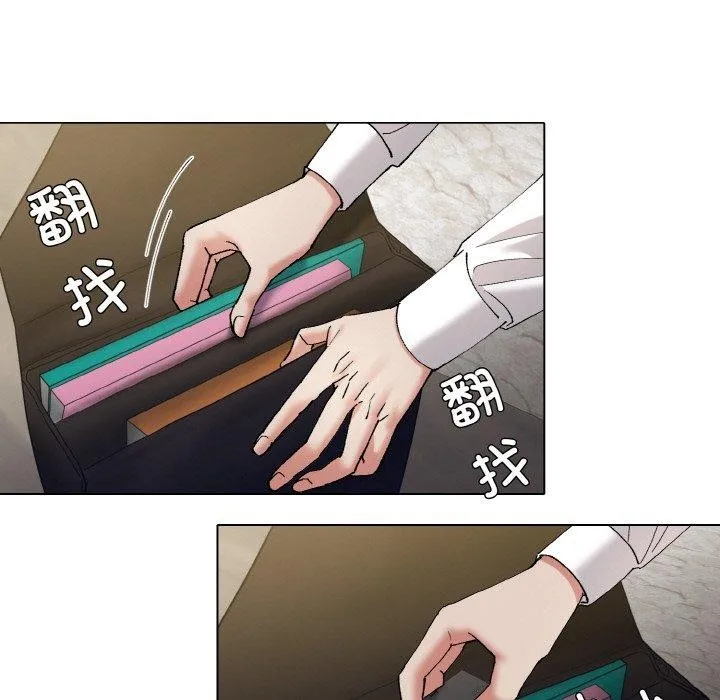 了不起的她-第64話 - 图片 11