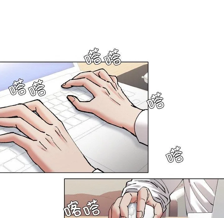 了不起的她-第64話 - 图片 17