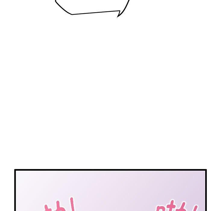 发小碰不得第66話