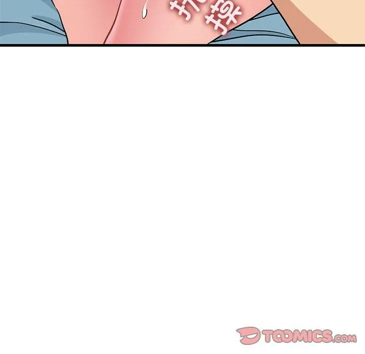发小碰不得-第66話 - 图片 44
