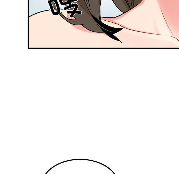 发小碰不得第66話