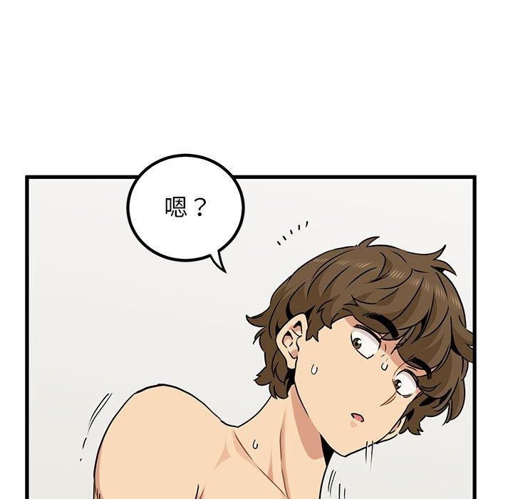 发小碰不得第66話